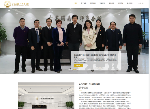 湛江网站建设_湛江网站设计制作开发_湛江网站建设公司_e道建站网