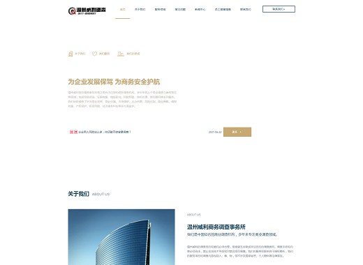湛江网站建设_湛江网站设计制作开发_湛江网站建设公司_e道建站网